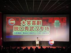 -璇宫国际影城(江汉路店)