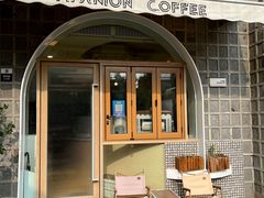 -COMPANION COFFEE小伴咖啡