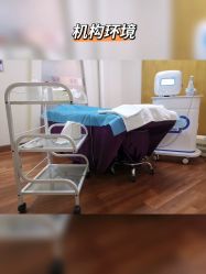 -伊美尔医疗美容医院