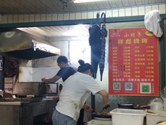-小胡子祥彪烧烤(北湖总店)