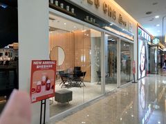 -新世纪长盛广场(美景中路店)