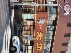 -老四季(南市场店)