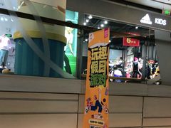 -大悦城(沈阳中街店)