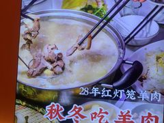 -聚味罗记大排檔·鲜鱼杂·甲鱼煲•龙虾馆(科学馆店)