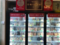 -邵子牙·中华老字号(定安路店)