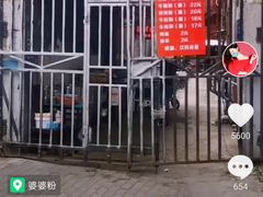 -婆婆粉(江北店)