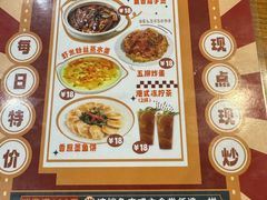 -廣發美食(东晓路店)