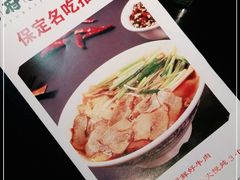 -白府牛罩(总店)