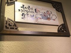 -木槿花开烤肉店(盐河南路店)