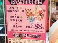 -迪迪派KTV(创业大厦店)