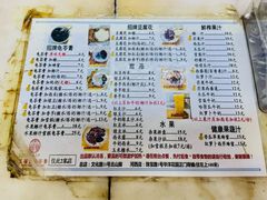 -五福堂龟苓膏(河东北山店)