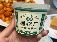 -黑窑厂糖油饼烤鸭·清真菜(黑窑厂街店)