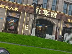 -鱼宴馆·家宴老字号淳鱼馆(千岛湖总店)