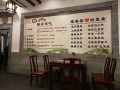 -耿福兴(凤凰美食街店)