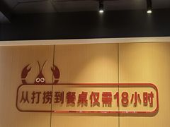-红军龙虾(河柏街店)
