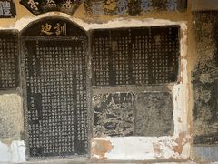 -神木二郎山风景区