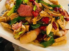 干笋腊肉-喜味家·瑶族宴