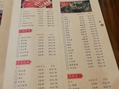 菜单-鸿姐老火锅(静安店)