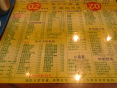 菜单-顺记冰室(宝华路店)
