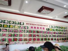 -神州牡丹园