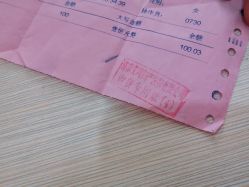 -济南艾玛妇产医院