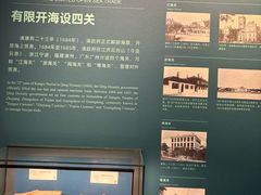 -中国港口博物馆
