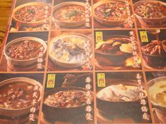 -十六蒲(桂林路店)