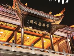 -黄鹤楼