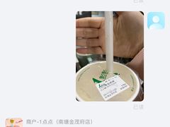 -1点点(南塘金茂府店)