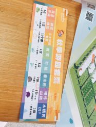 -前小桔亲子创意农场·草莓采摘·露营烧烤