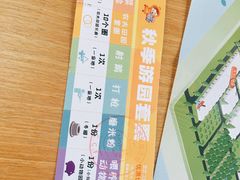 -前小桔亲子创意农场·草莓采摘·露营烧烤