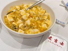 -老吉士酒家(天平路店)