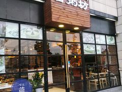 -赛百味(仙林金鹰店)