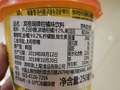 -果蔬好生活超市(乐堤港店)