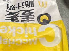 -麦当劳(仙林亚东城得来速店)