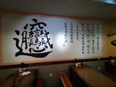 -福瑞记老孙头biangbiang面(新生路店)
