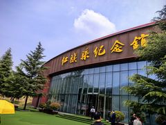 -红旗渠纪念馆