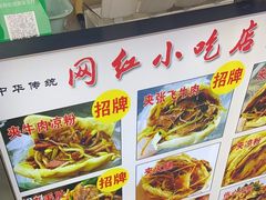 -小陈方酥锅盔(古城总店)