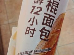 -味多美蛋糕(洋桥店)