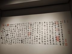 -银雀山汉墓竹简博物馆
