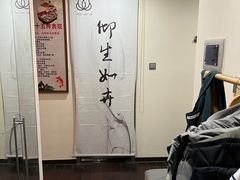 -仰生如卉推拿养生馆(酒仙桥店)