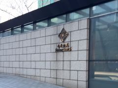 -南京金陵饭店