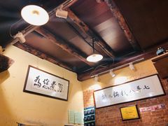 -锅儿挑面馆