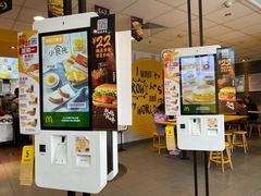 门面-麦当劳(保定裕华路店)