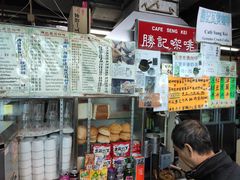 -胜记咖啡