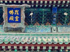 -隆兴寺