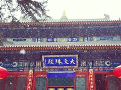 -五台山风景名胜区