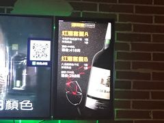 -星聚会KTV(景枫中心店)
