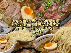 -寻裕记·现炒浇头面(人民广场店)