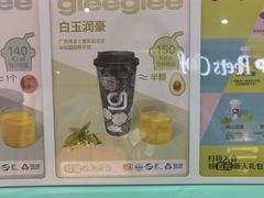 -gleeglee乐溢亦茶(合生汇店)